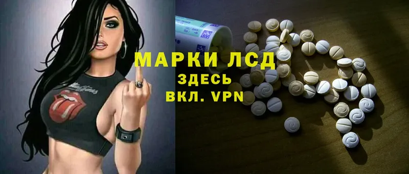 Лсд 25 экстази ecstasy  Озёры 