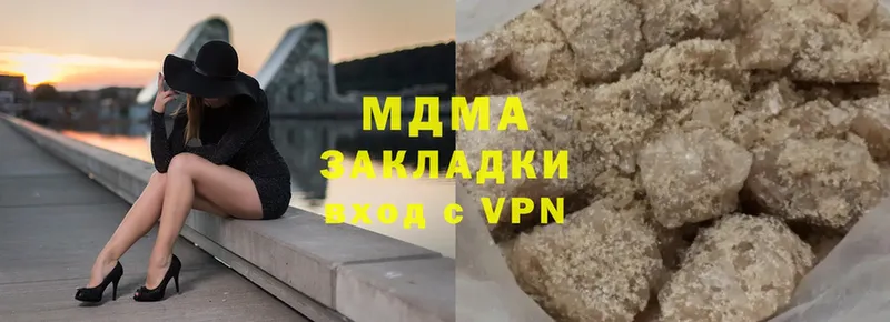 где найти   мега ССЫЛКА  МДМА молли  Озёры 